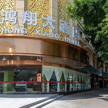 Hongxiang Hotel Guangzhou Bagian luar foto